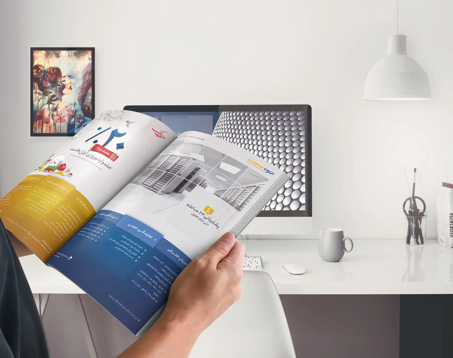 Iranhost Monthly Magazine Ads